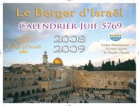 Calendrier Juif 2007/2008 5768